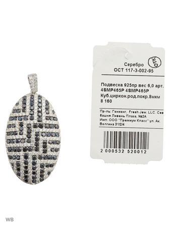 Изделие из серебра FRESH Jewelry
