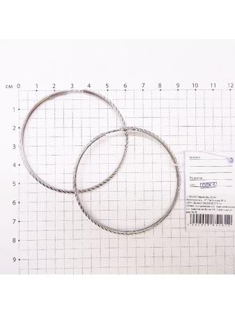 Изделие из серебра Серебро России