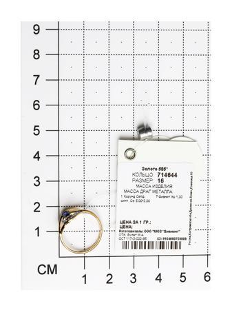 Изделие из золота SOKOLOV