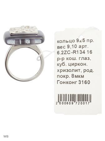 Изделие из серебра FRESH Jewelry