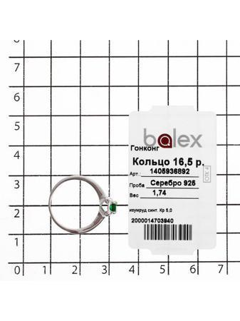 Изделие из серебра BALEX