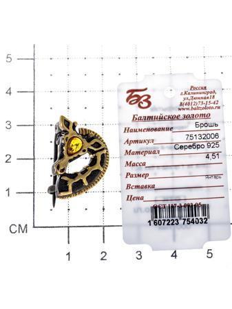 Изделие из серебра Балтийское золото