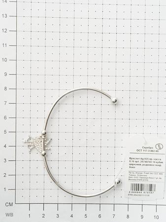 Изделие из серебра FRESH Jewelry