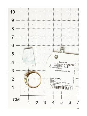 Изделие из золота SOKOLOV
