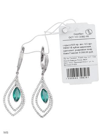 Изделие из серебра FRESH Jewelry