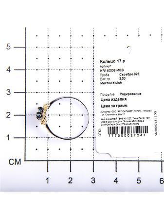Изделие из серебра Teosa