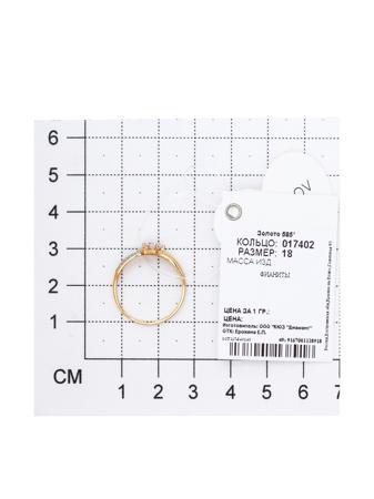 Изделие из золота SOKOLOV