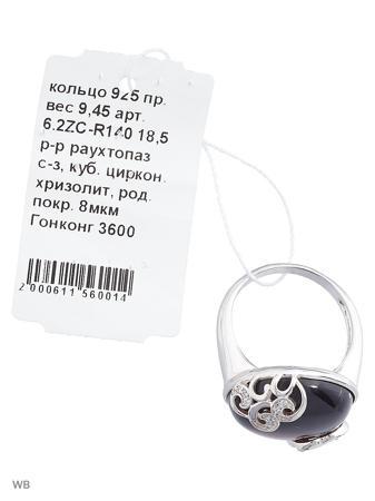 Изделие из серебра FRESH Jewelry