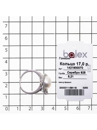 Изделие из серебра BALEX