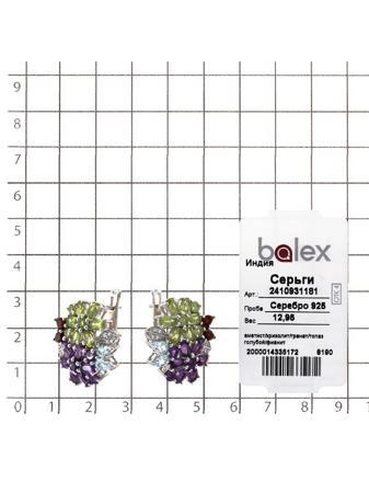 Изделие из серебра BALEX