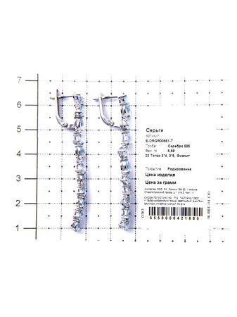 Изделие из серебра Teosa