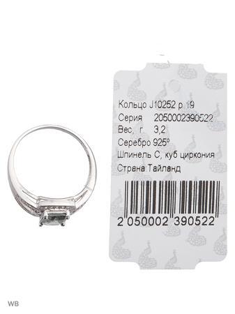 Изделие из серебра МАРКАЗИТ
