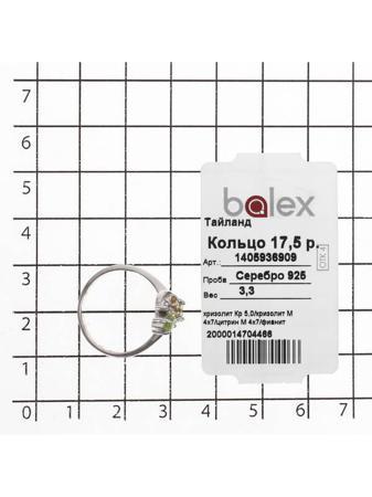 Изделие из серебра BALEX