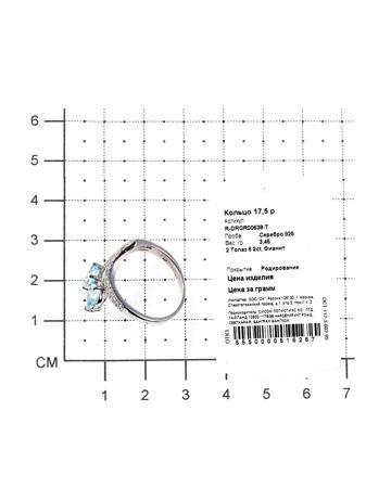 Изделие из серебра Teosa