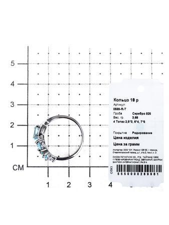 Изделие из серебра Teosa