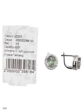 Изделие из серебра МАРКАЗИТ