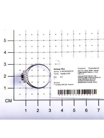 Изделие из серебра Teosa