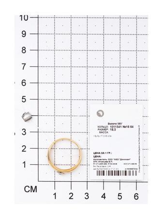 Изделие из золота SOKOLOV