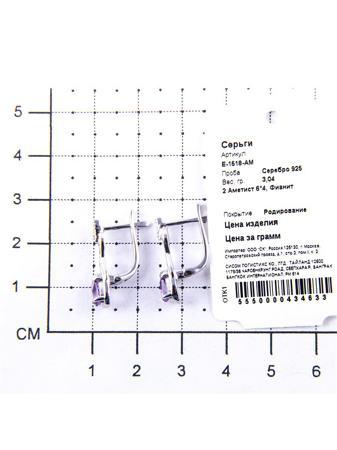 Изделие из серебра Teosa