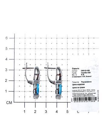 Изделие из серебра Teosa