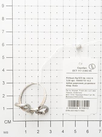 Изделие из серебра FRESH Jewelry