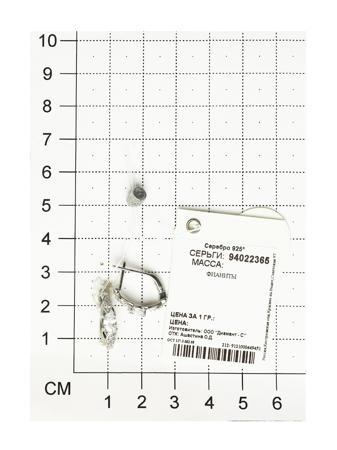 Изделие из серебра SOKOLOV