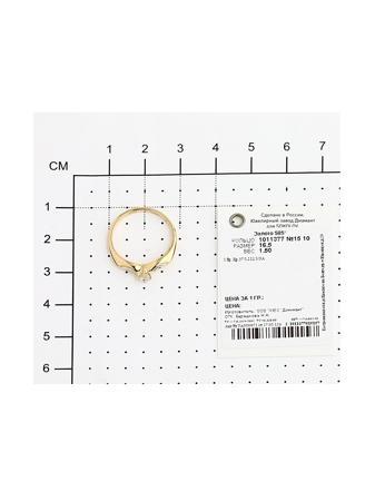 Изделие из золота SOKOLOV