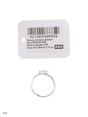 Изделие из серебра RICH LINE