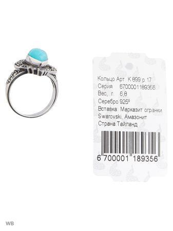 Изделие из серебра МАРКАЗИТ