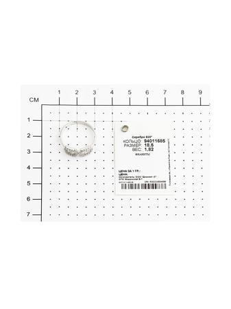 Изделие из серебра SOKOLOV