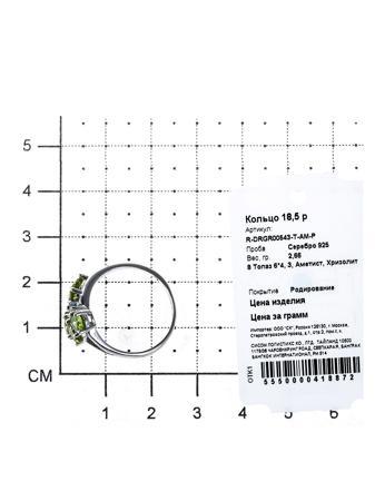 Изделие из серебра Teosa