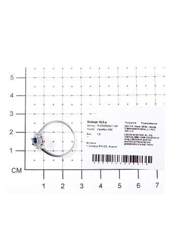Изделие из серебра Teosa