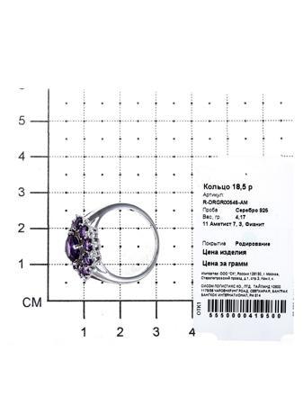 Изделие из серебра Teosa