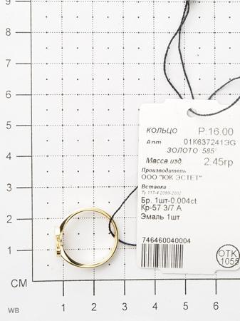 Изделие из золота ЭСТЕТ