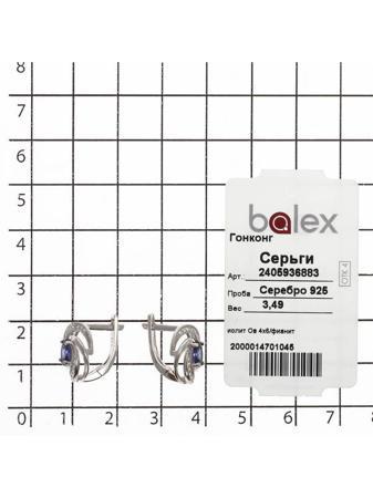 Изделие из серебра BALEX