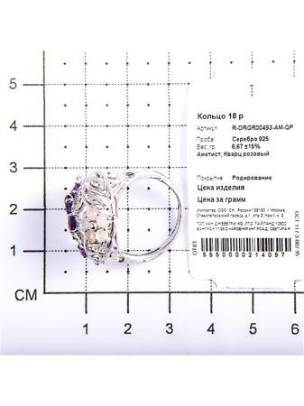 Изделие из серебра Teosa