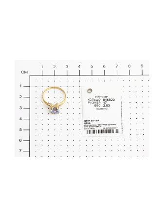 Изделие из золота SOKOLOV