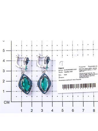 Изделие из серебра Teosa