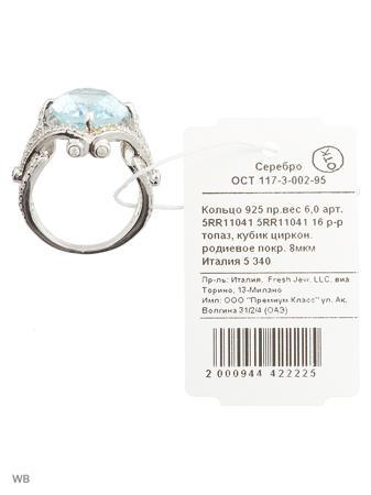 Изделие из серебра FRESH Jewelry
