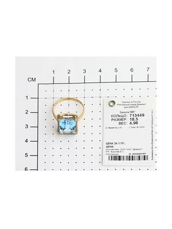 Изделие из золота SOKOLOV