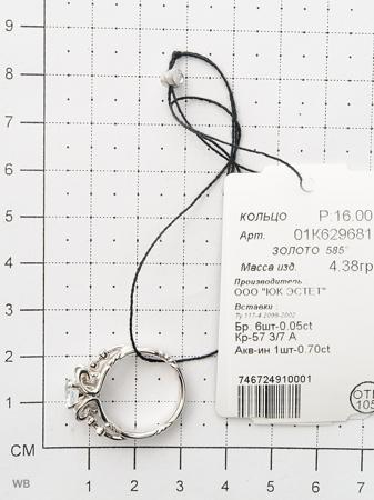 Изделие из золота ЭСТЕТ