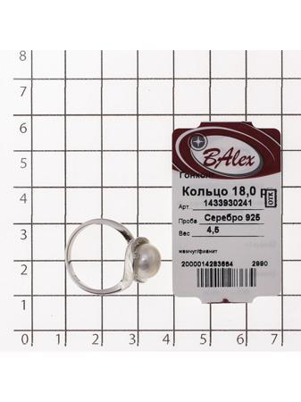 Изделие из серебра BALEX