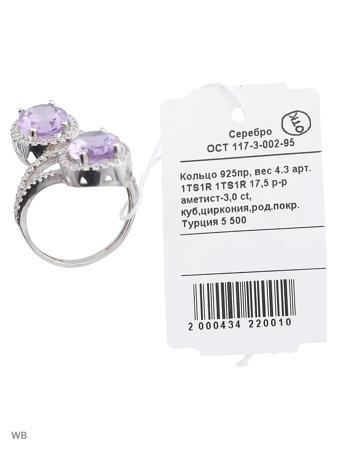 Изделие из серебра FRESH Jewelry