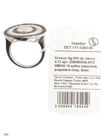 Изделие из серебра FRESH Jewelry