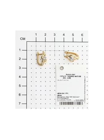 Изделие из золота SOKOLOV