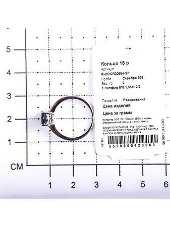 Изделие из серебра Teosa