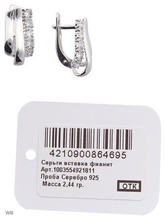 Изделие из серебра RICH LINE