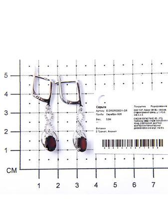 Изделие из серебра Teosa