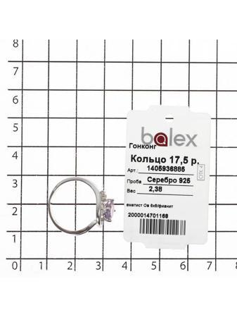 Изделие из серебра BALEX