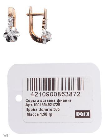 Изделие из золота RICH LINE